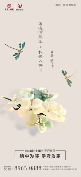 处署