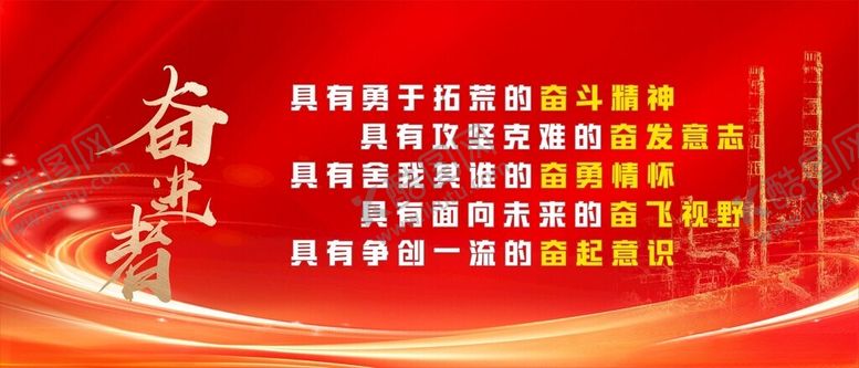 编号：85653204011320316664【酷图网】源文件下载-红色背景