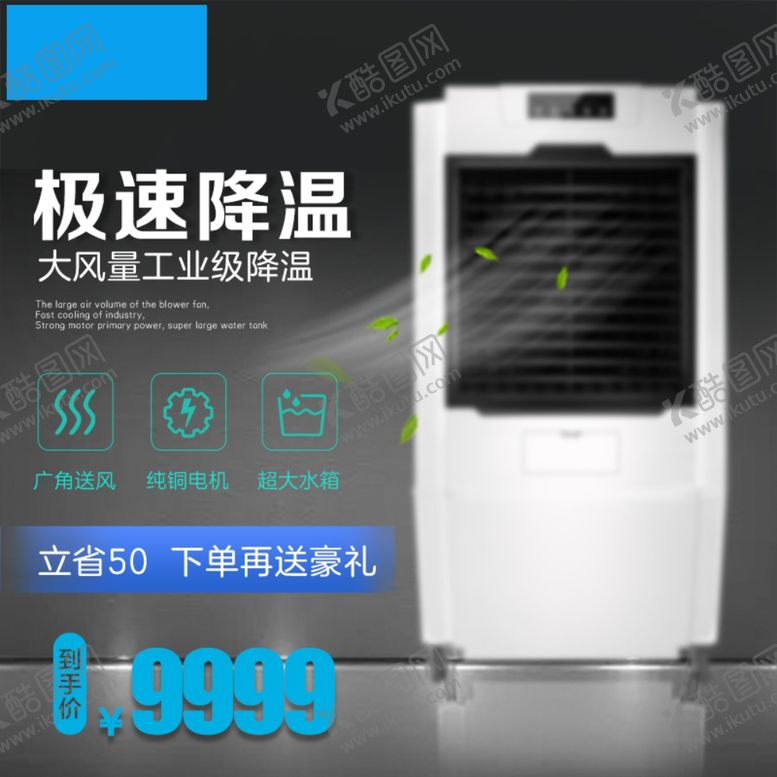 编号：76175310271503395987【酷图网】源文件下载-淘宝宝贝主图