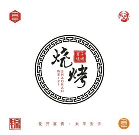 矢量灯箱