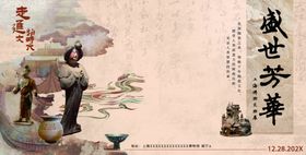 古代青铜器皿展示