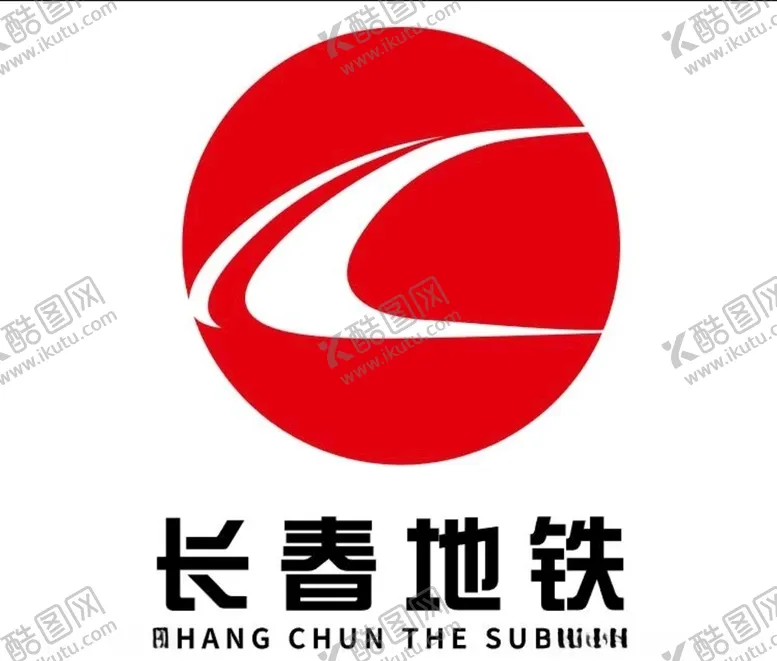 编号：96739806281731277397【酷图网】源文件下载-长春地铁logo