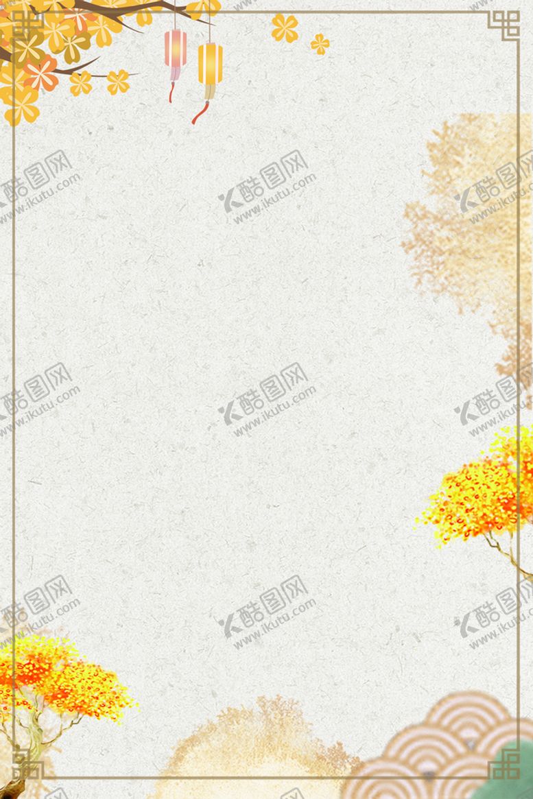 编号：84650310051200045946【酷图网】源文件下载-遇见秋天
