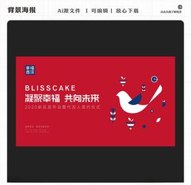 幸福西饼