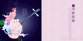 伊人美门头