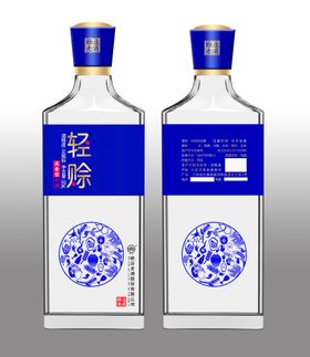 白酒字体设计 白酒LOGO