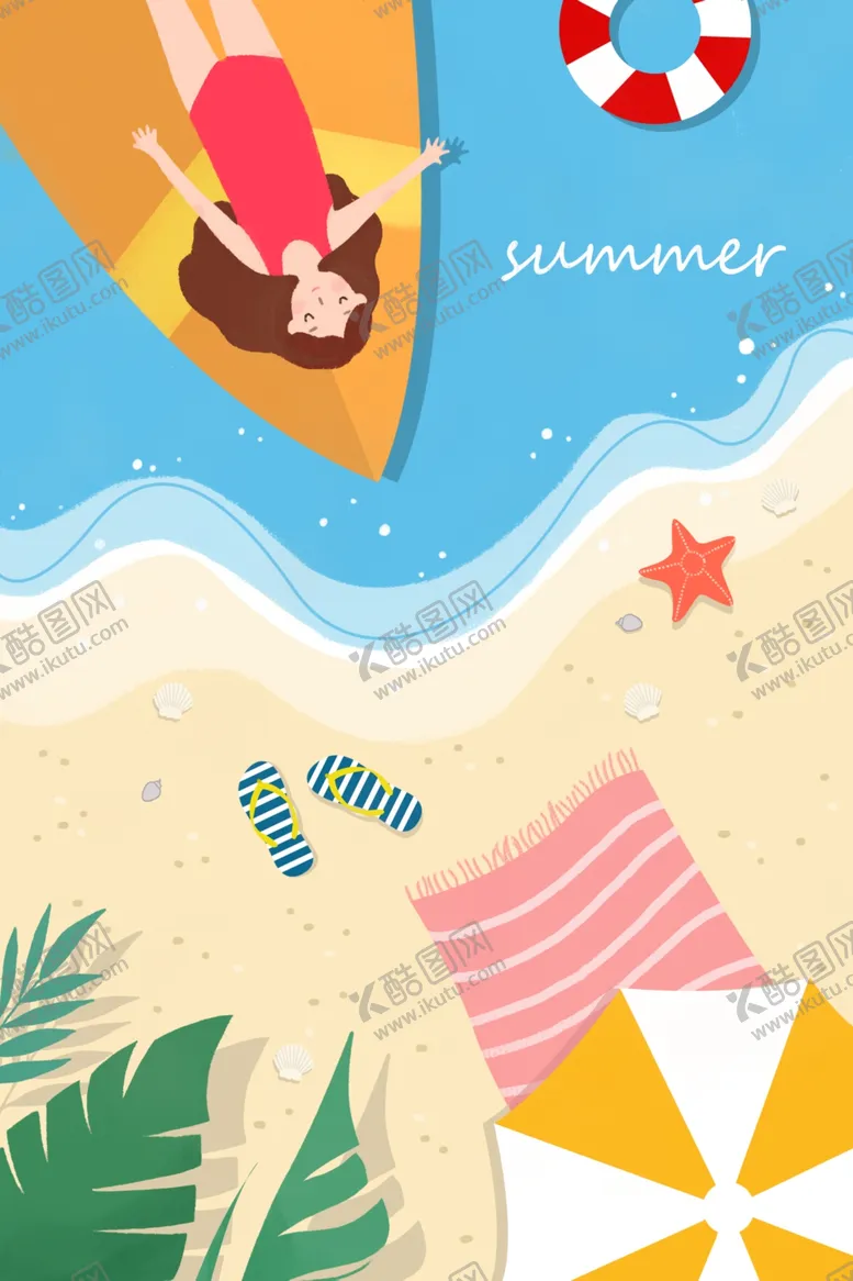 编号：77757506160331139687【酷图网】源文件下载-插画设计