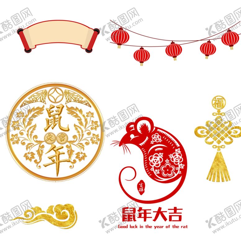 编号：61652909150603252588【酷图网】源文件下载-2020鼠年素材