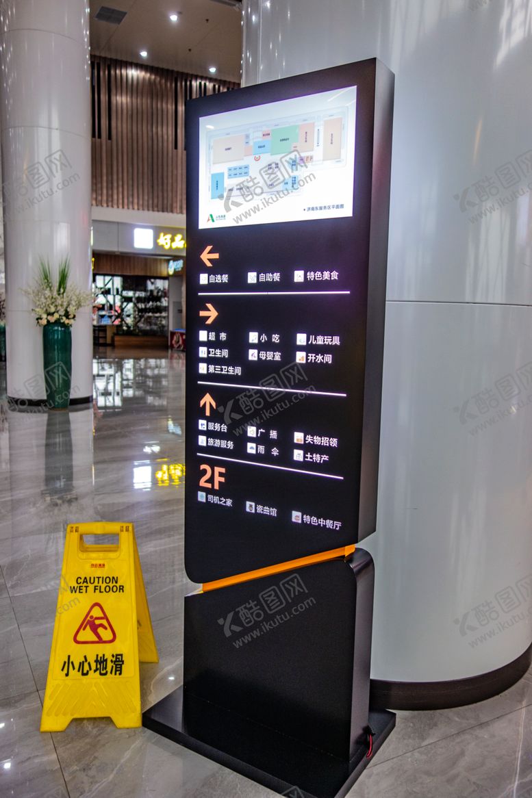 编号：94840805161730579838【酷图网】源文件下载-商场导视