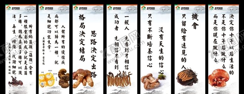 编号：99757207051417131908【酷图网】源文件下载-美罗国际