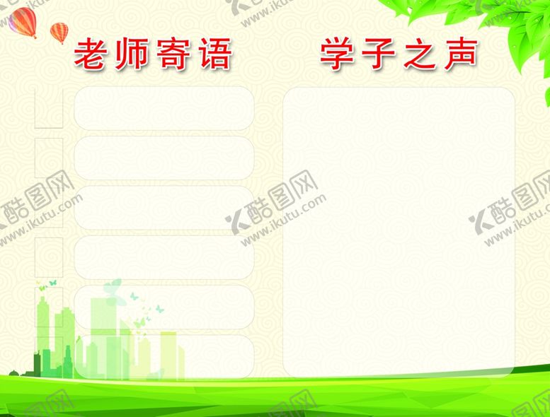 编号：68668109271013105729【酷图网】源文件下载-淡雅背景