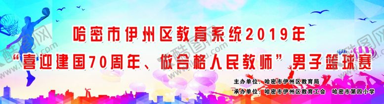 编号：15258010170139315604【酷图网】源文件下载-体育背景墙