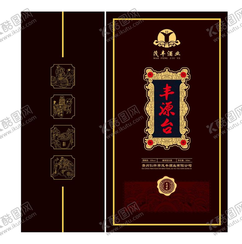 编号：91325009161300588501【酷图网】源文件下载-酒盒 平面图