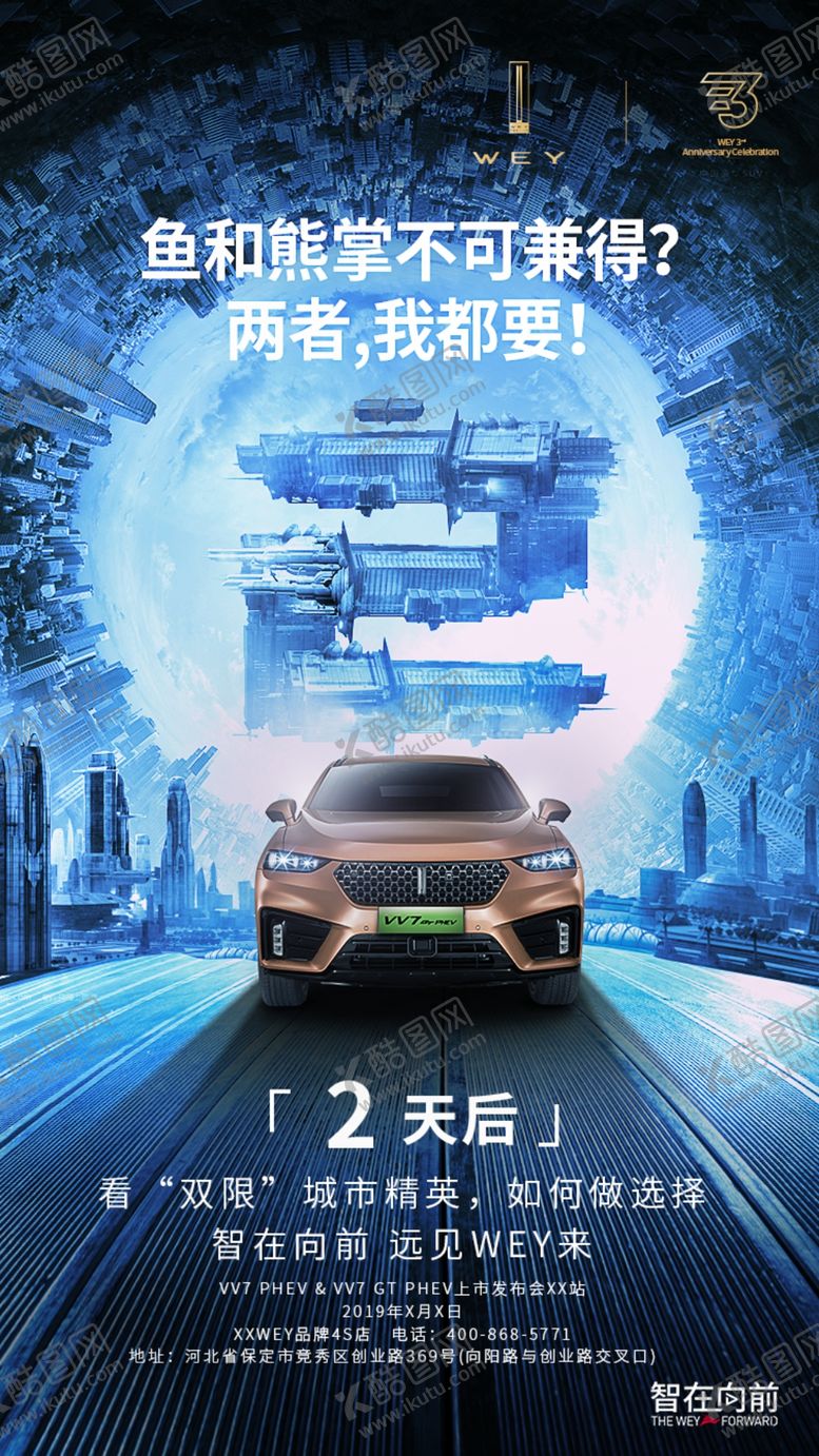 编号：41640709170953292466【酷图网】源文件下载-倒计时2