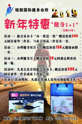 七夕会所活动