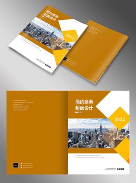 画册封面企业形象书籍设计商务高档