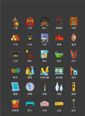 家电家居图标