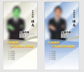 商务风个人简绍模板