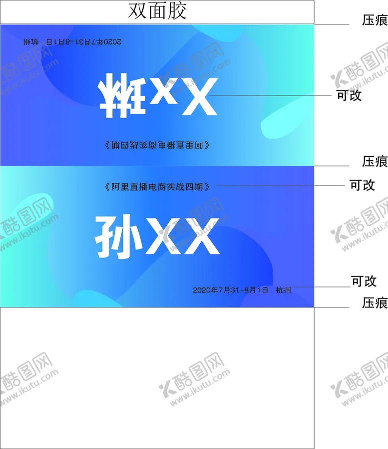 编号：81043509181736181847【酷图网】源文件下载-会议桌牌 三角牌