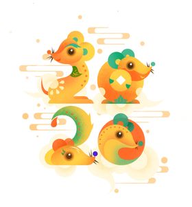 2020鼠年字体