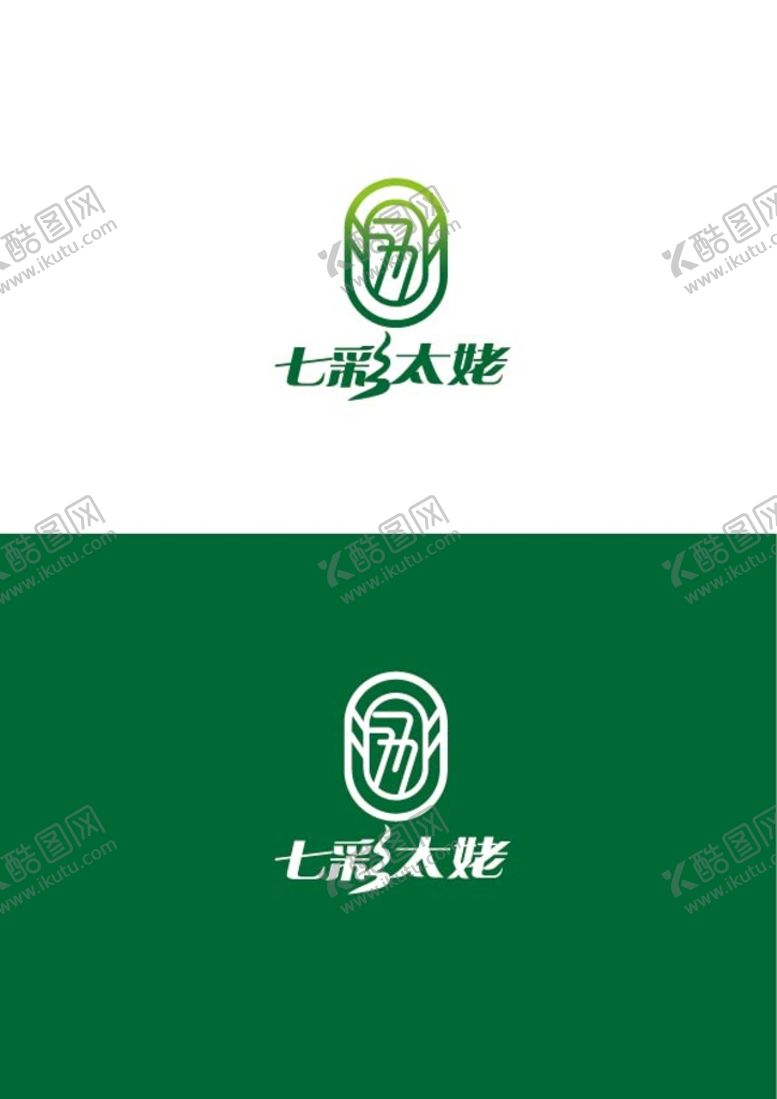 编号：73190609240445170984【酷图网】源文件下载-景区标识设计