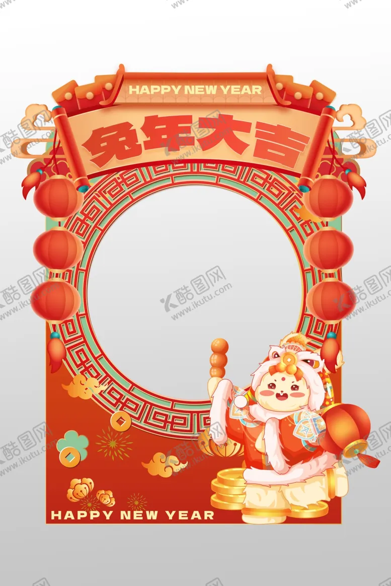 编号：96703509220032499781【酷图网】源文件下载-兔年拍照框