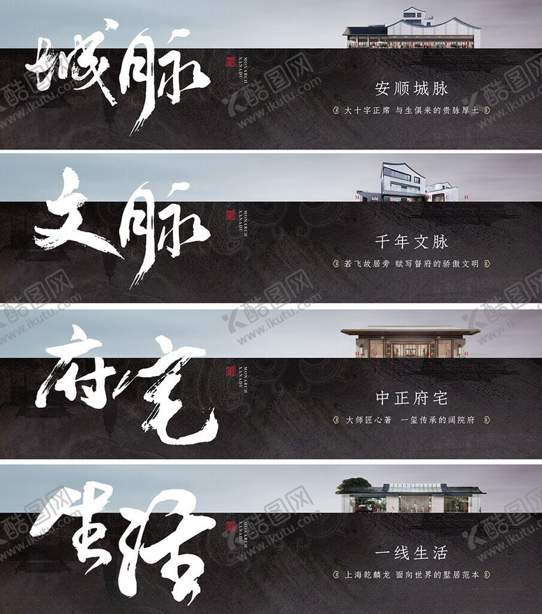 编号：82958204291127278668【酷图网】源文件下载-地产