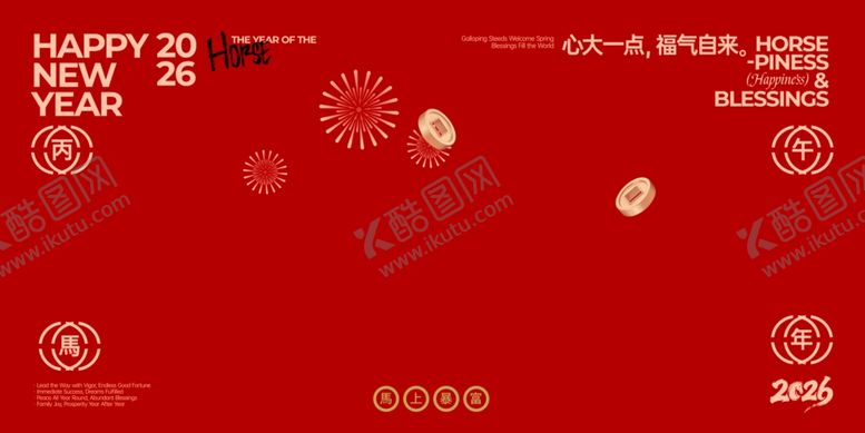 编号：93024212192109136682【酷图网】源文件下载-红色新年主题背景图