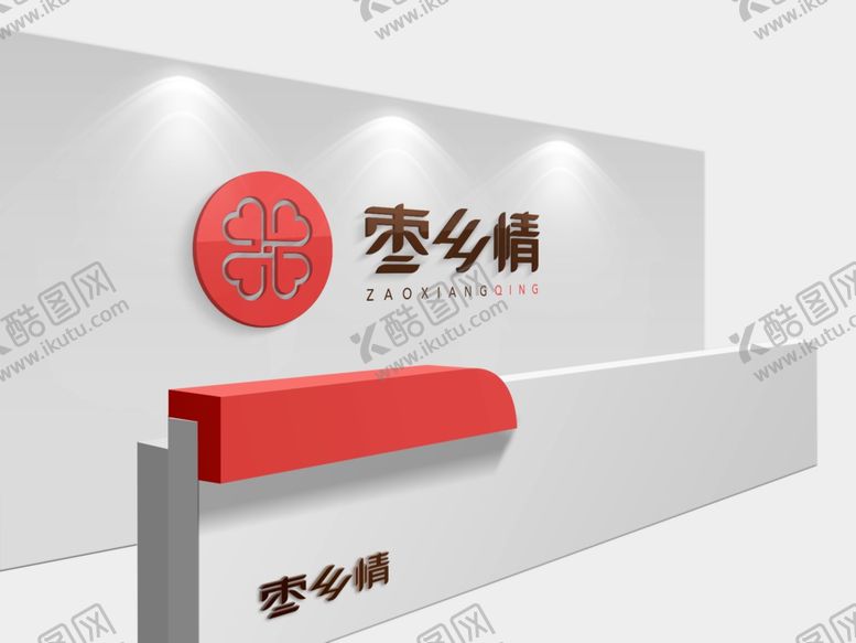 编号：51126006270121555161【酷图网】源文件下载-形象墙样机