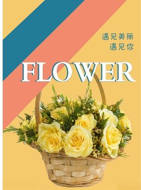 花店