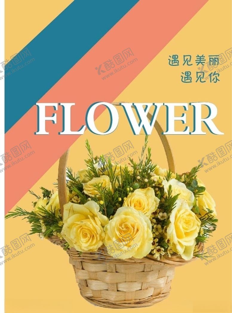 编号：41295507030322041495【酷图网】源文件下载-花店