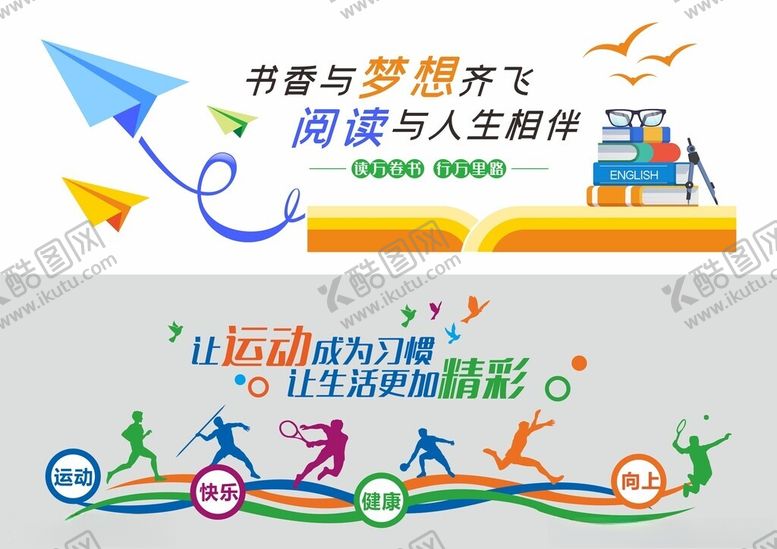 编号：45038705241812366237【酷图网】源文件下载-形象墙模板