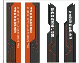 导向牌指示牌导示牌