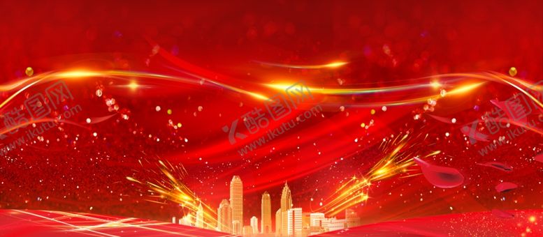 编号：66782810311938165400【酷图网】源文件下载-年会背景