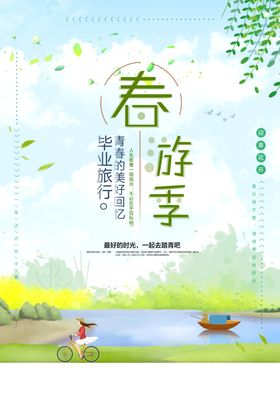 油菜花