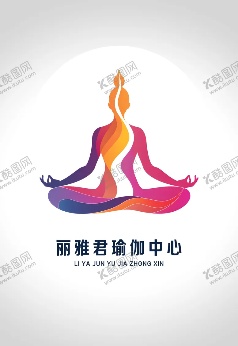 编号：15127801291722435507【酷图网】源文件下载-瑜伽logo