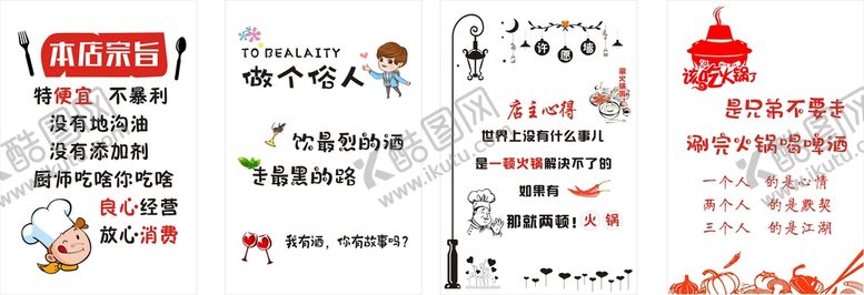 编号：22626701170753455753【酷图网】源文件下载-许愿墙
