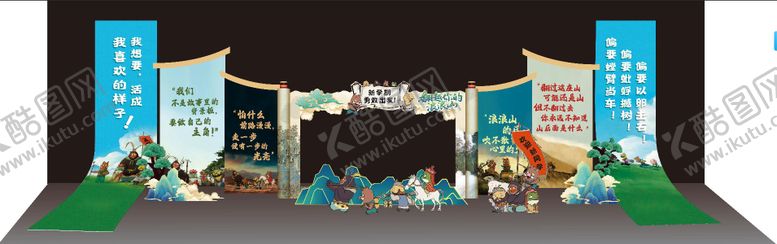 编号：46189809291639313816【酷图网】源文件下载-浪浪山开学美陈布置