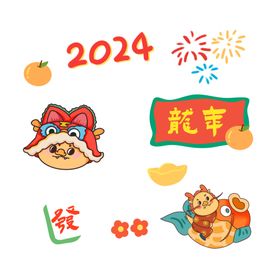 新年手绘素材