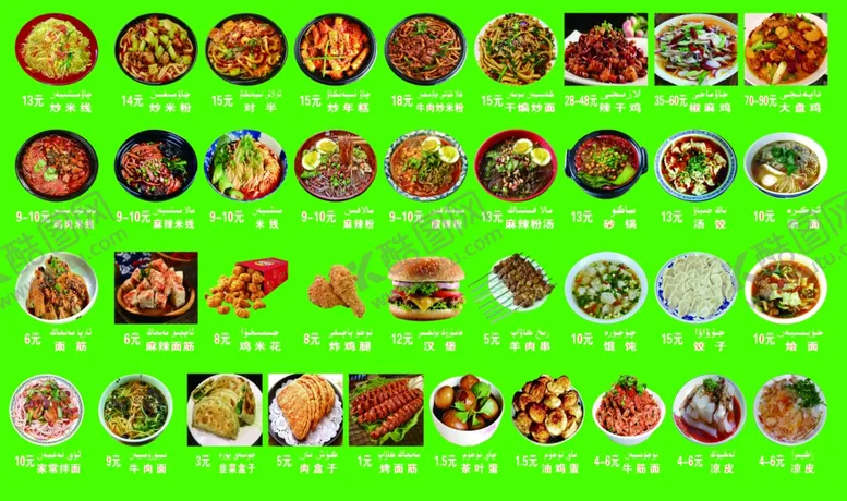 编号：99002002021618052229【酷图网】源文件下载-烧烤店