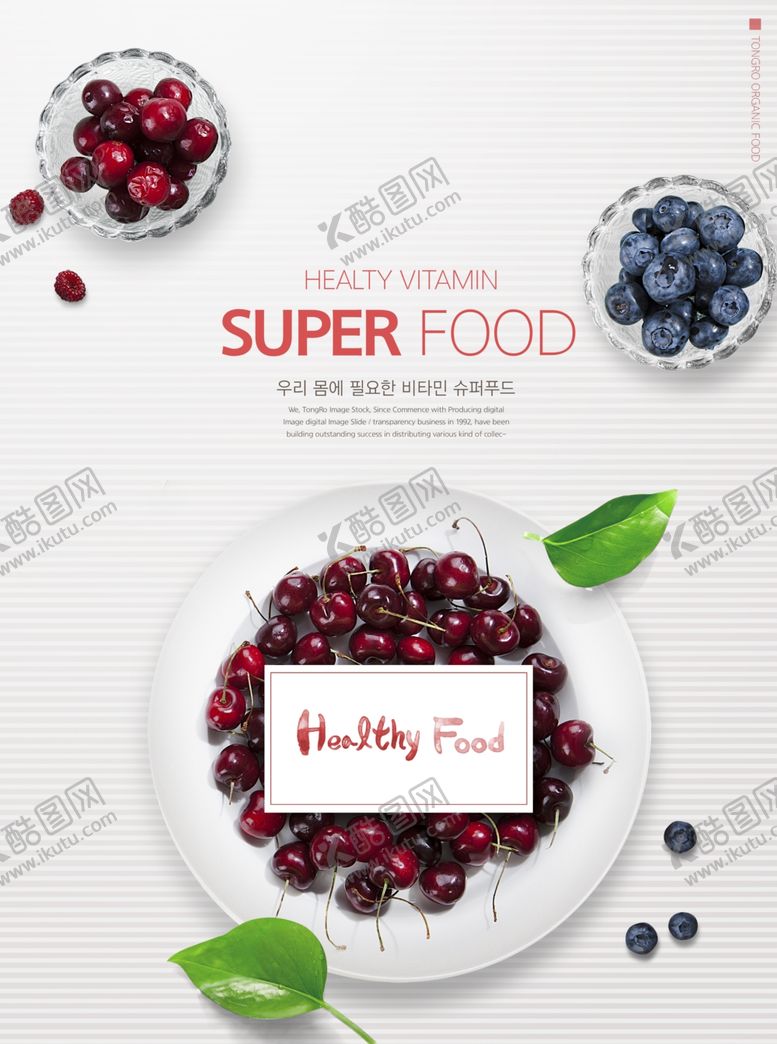 编号：86678307121636428190【酷图网】源文件下载-美食料理设计图片