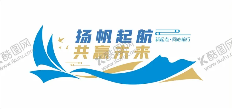 编号：60059410190746323684【酷图网】源文件下载-科技文化墙