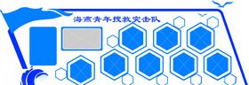 文化墙