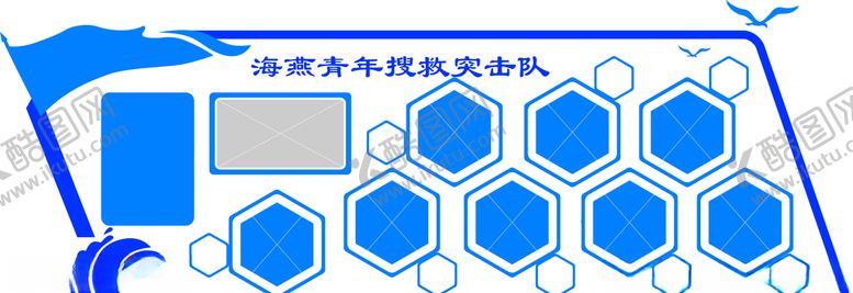 编号：88097810231838066529【酷图网】源文件下载-文化墙