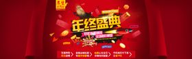 年货提前抢