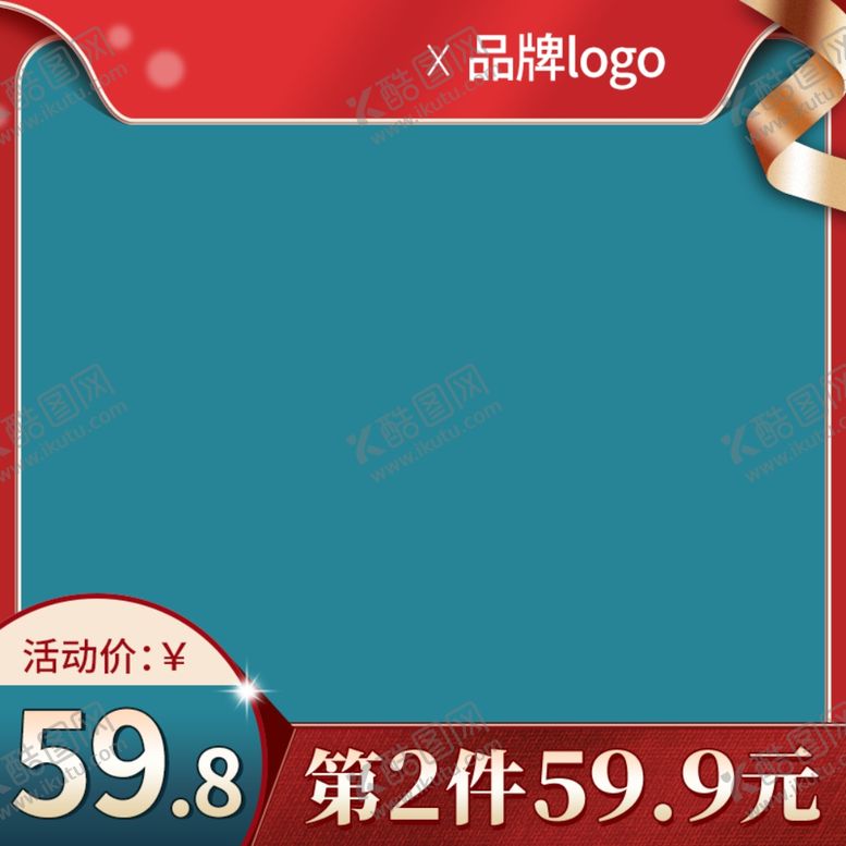 编号：21744602200518392612【酷图网】源文件下载-中秋节主图首图