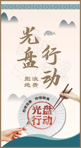 食堂文化挂画餐厅学校海报高档