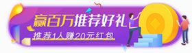 活动banner