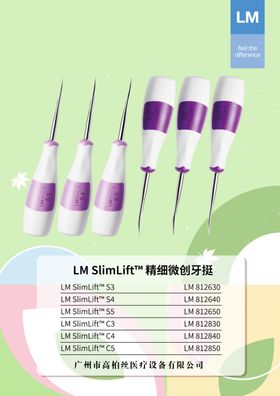 简约潮流几何创意展示系列
