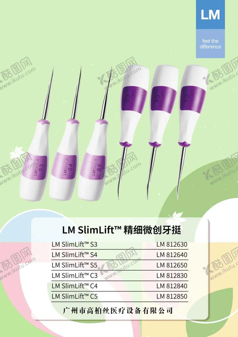 编号：46012404272320454664【酷图网】源文件下载-简约潮流几何创意展示系列
